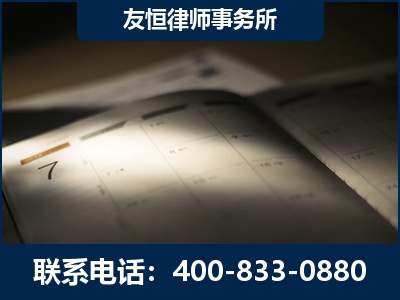 菏泽-虚开增值税发票律师