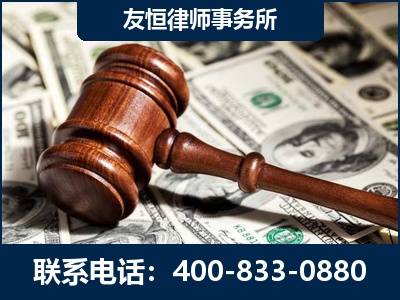 菏泽-李某委托型诈骗案