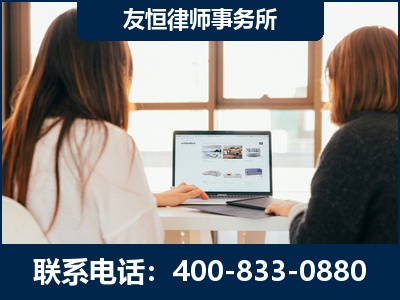 菏泽-职务犯罪律师