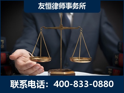 菏泽-虚开增值税发票律师----郑祥律师