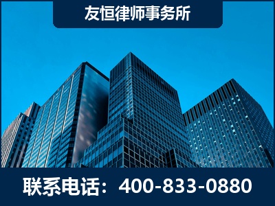 菏泽-刑事律师