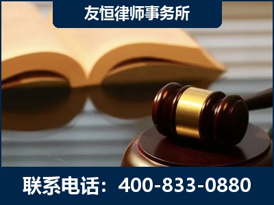 菏泽-刑事律师----郑祥律师